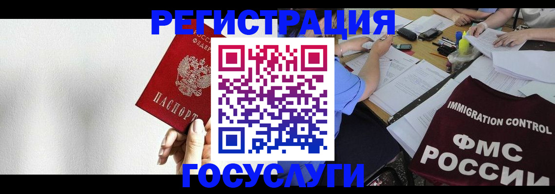регистрация для школы в Сорске
